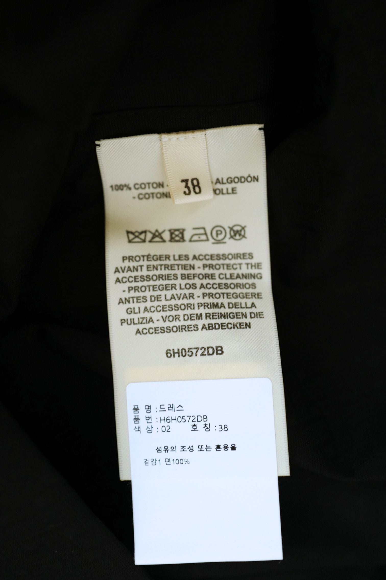 NEW Hermes "Mosaique" short-sleeve dress Noir Size 38