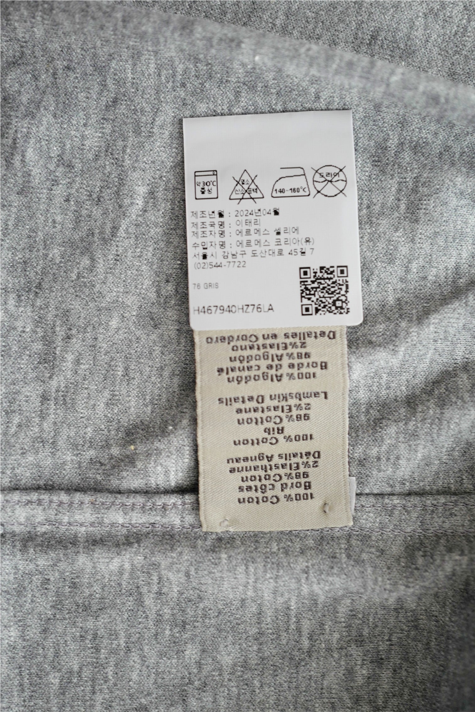 NEW Hermès Men’s T-Shirt Gray Cotton Short Sleeve Size L Logo Casual Top