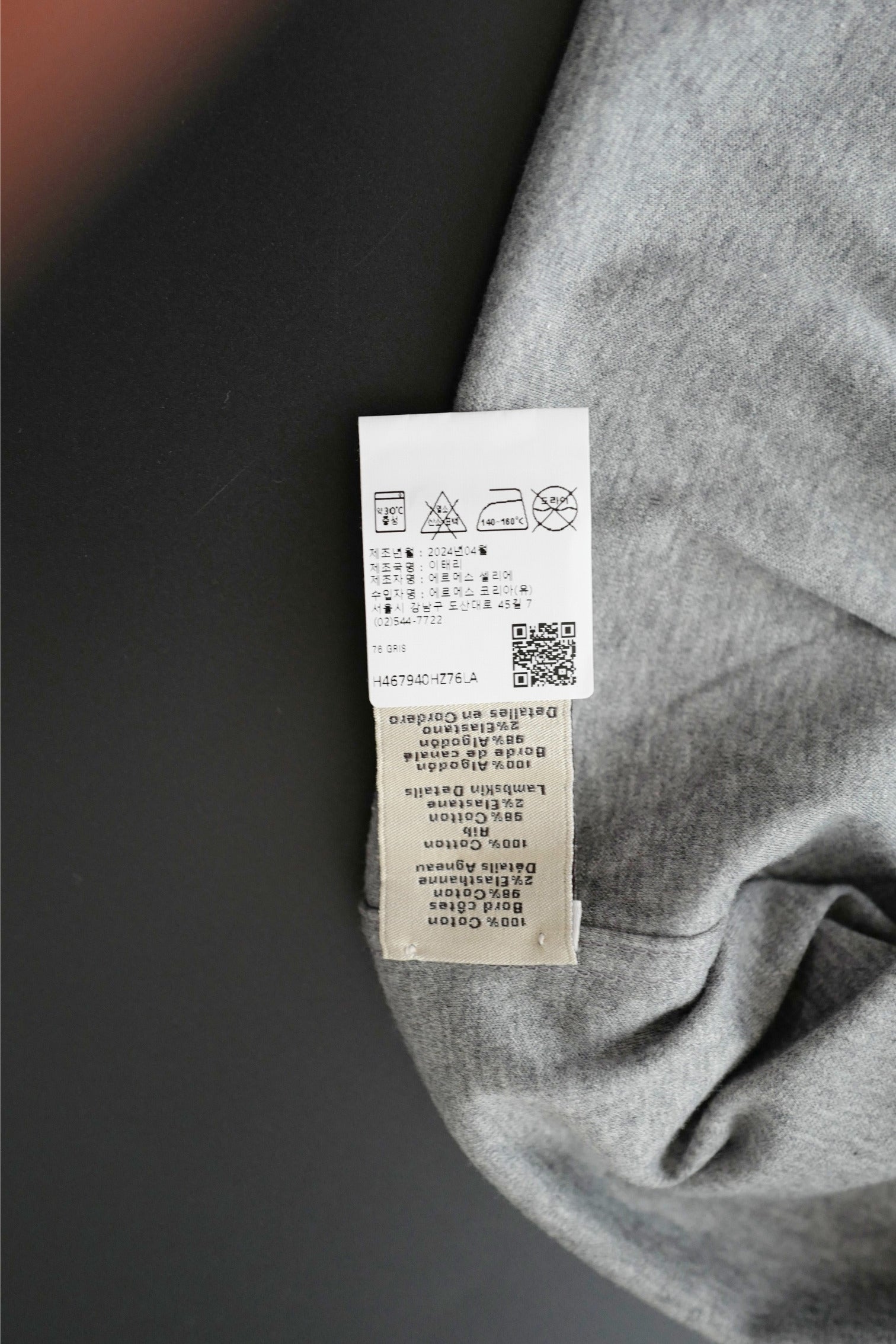 NEW Hermès Men’s T-Shirt Gray Cotton Short Sleeve Size L Logo Casual Top