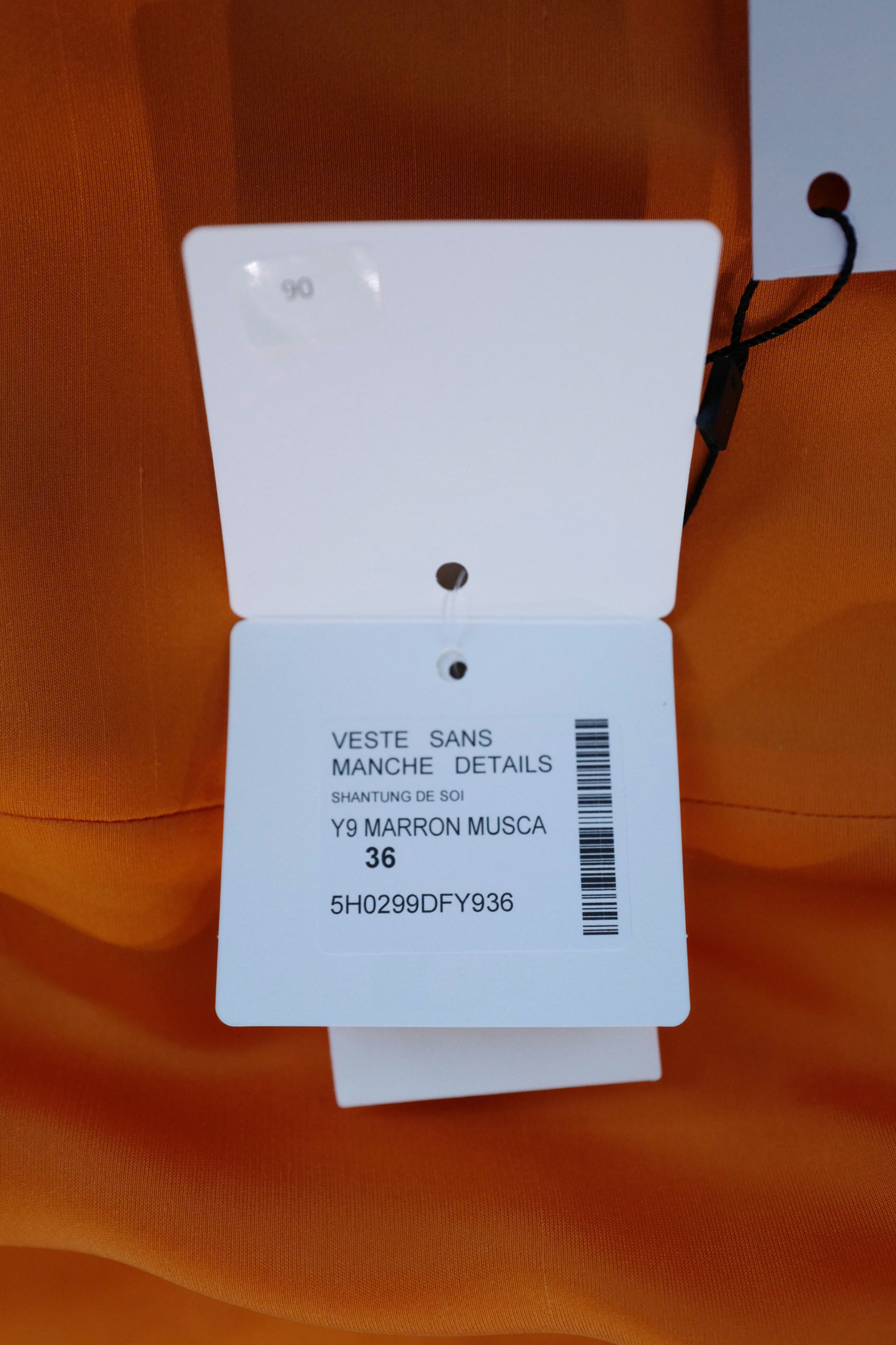 Hermès Women’s Limited Re-edition Outdoor Jacket Reversible Marron Muscade Silk Shantung Size 36 with Nappa Lambskin Trim